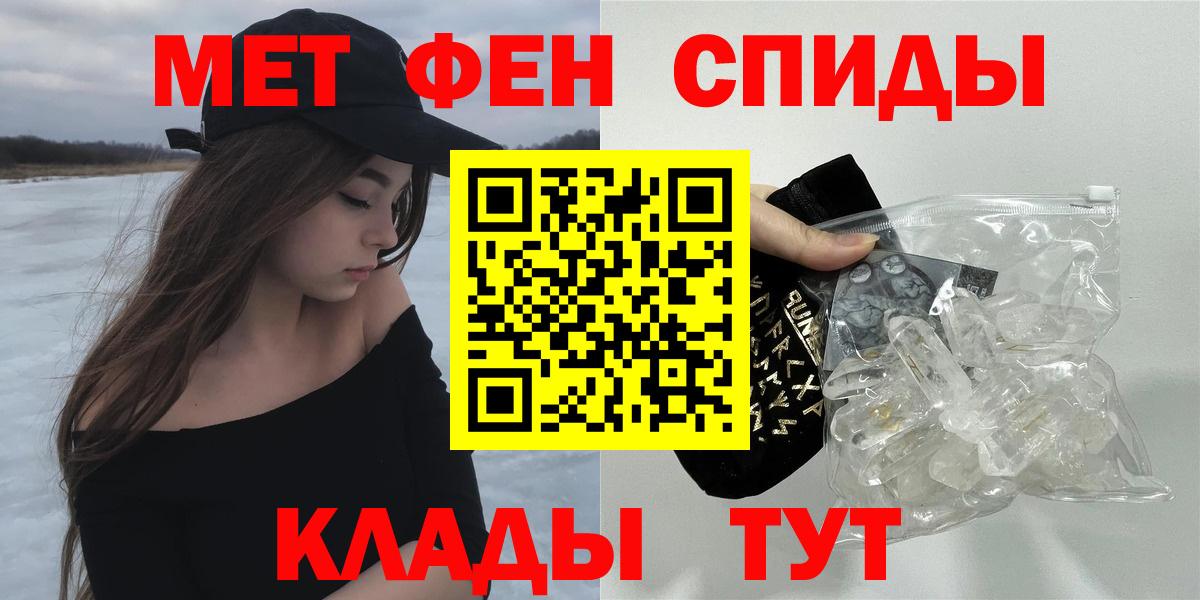АМФ Premium Сибай