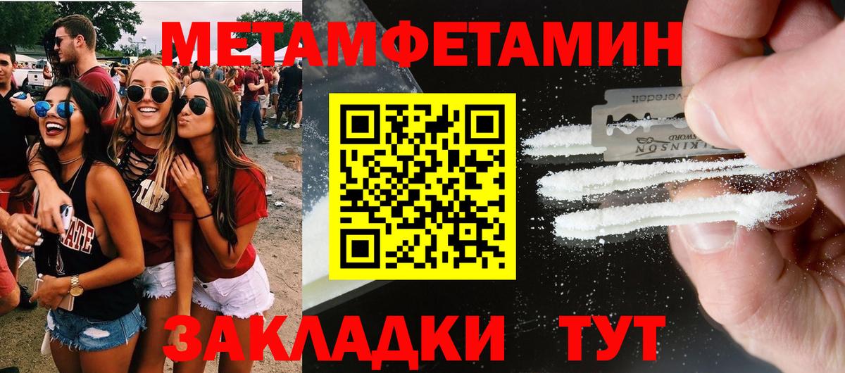 Каннабис  ГАШИШ  Сибай  КОКАИН  Купить наркотики  Alpha PVP СОЛЬ   Меф МЯУ МЯУ кристаллы  ТГК  Конопля  Вход с VPN 