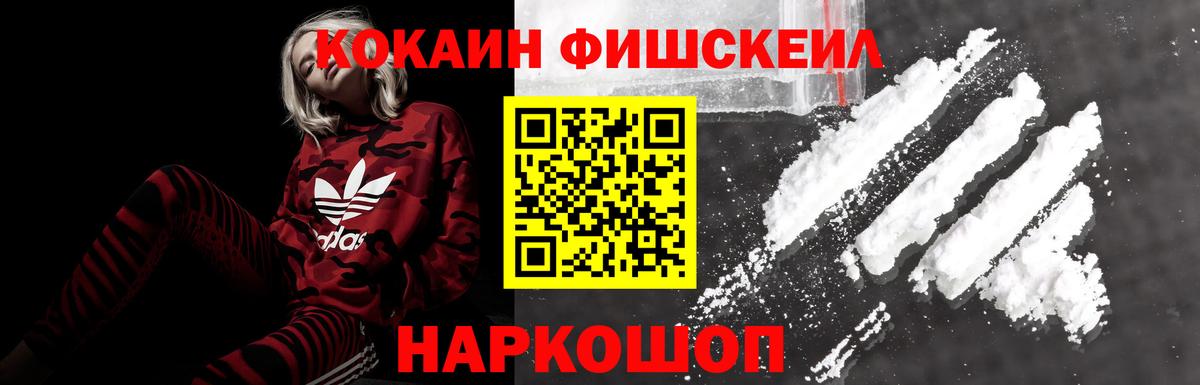 Кокаин Боливия Сибай