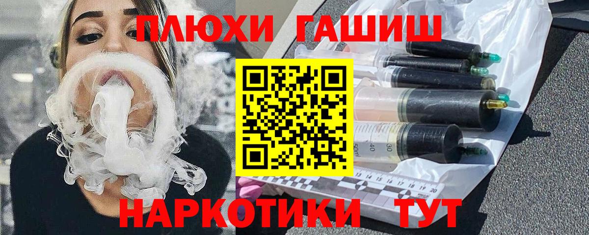 Сибай  ГАШ убойный  Вход с VPN  ГАШ 40% ТГК 