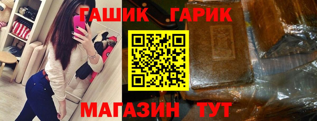 ГАШ Изолятор Сибай