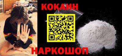 кокаин перу Пыть-Ях