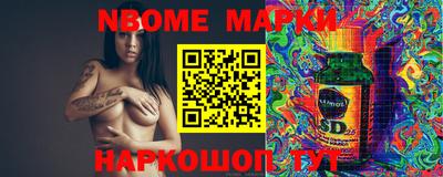 кокаин перу Пыть-Ях