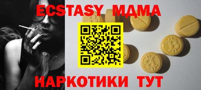ПСИЛОЦИБИНОВЫЕ ГРИБЫ Пушкино