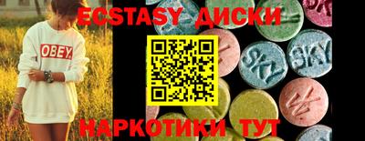 ПСИЛОЦИБИНОВЫЕ ГРИБЫ Пушкино