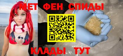 прущий лед Рузаевка