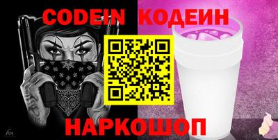 кокаин перу Пыть-Ях