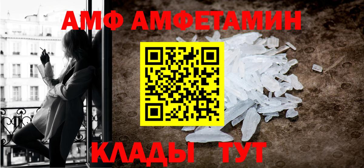 Сибай  Метамфетамин винт  Вход с VPN 