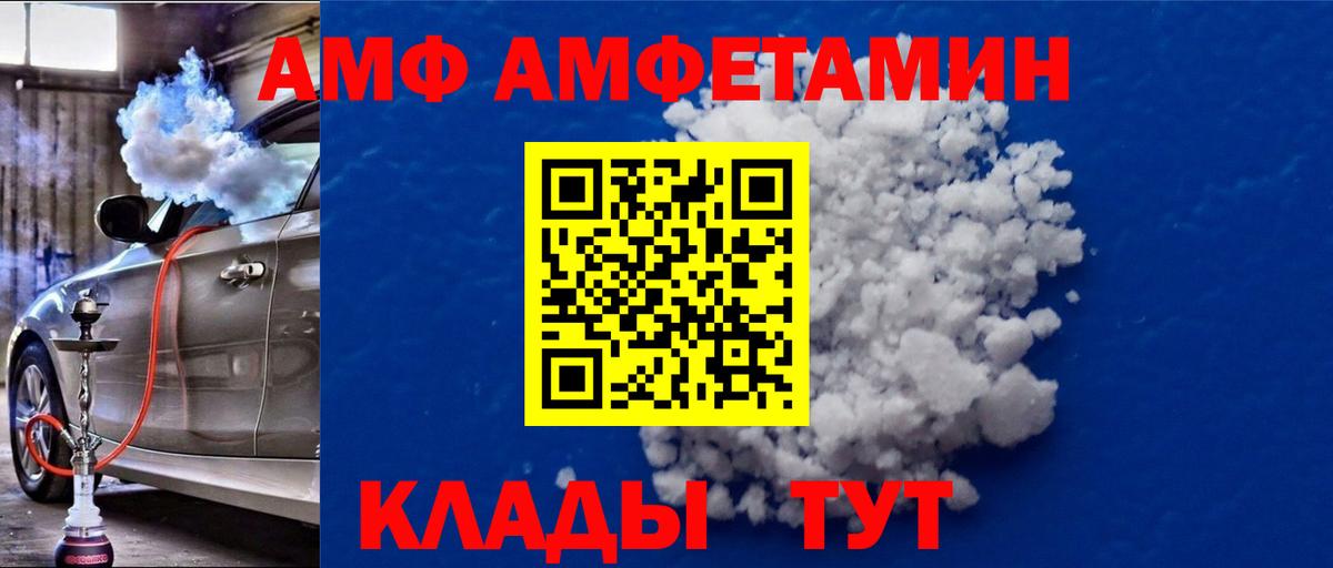Первитин винт Сибай