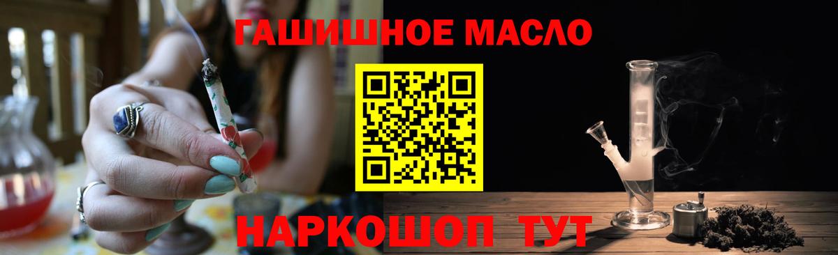 Сибай  ТГК вейп  ТГК Wax  Вход с VPN 