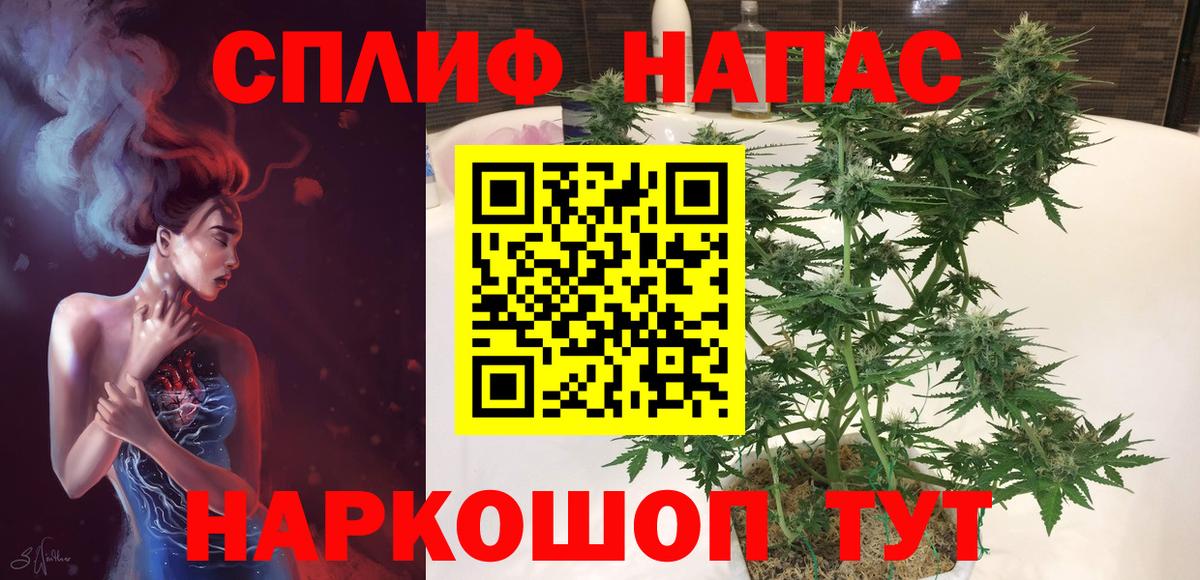 Шишки марихуана марихуана  Марихуана ГИДРОПОН  Сибай  Вход с VPN  Шишки марихуана планчик 